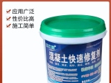 標達混凝土快速修復(fù)劑詳情？？